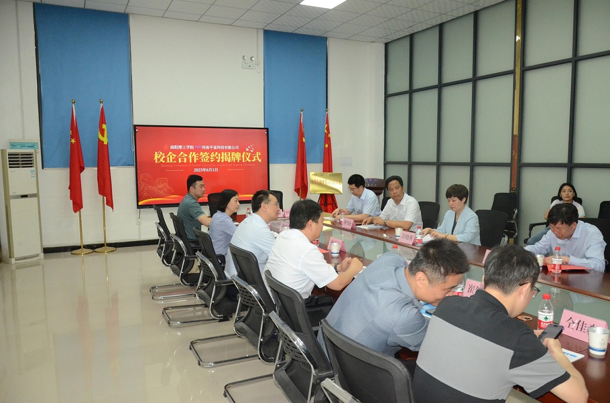 南陽理工.jpg