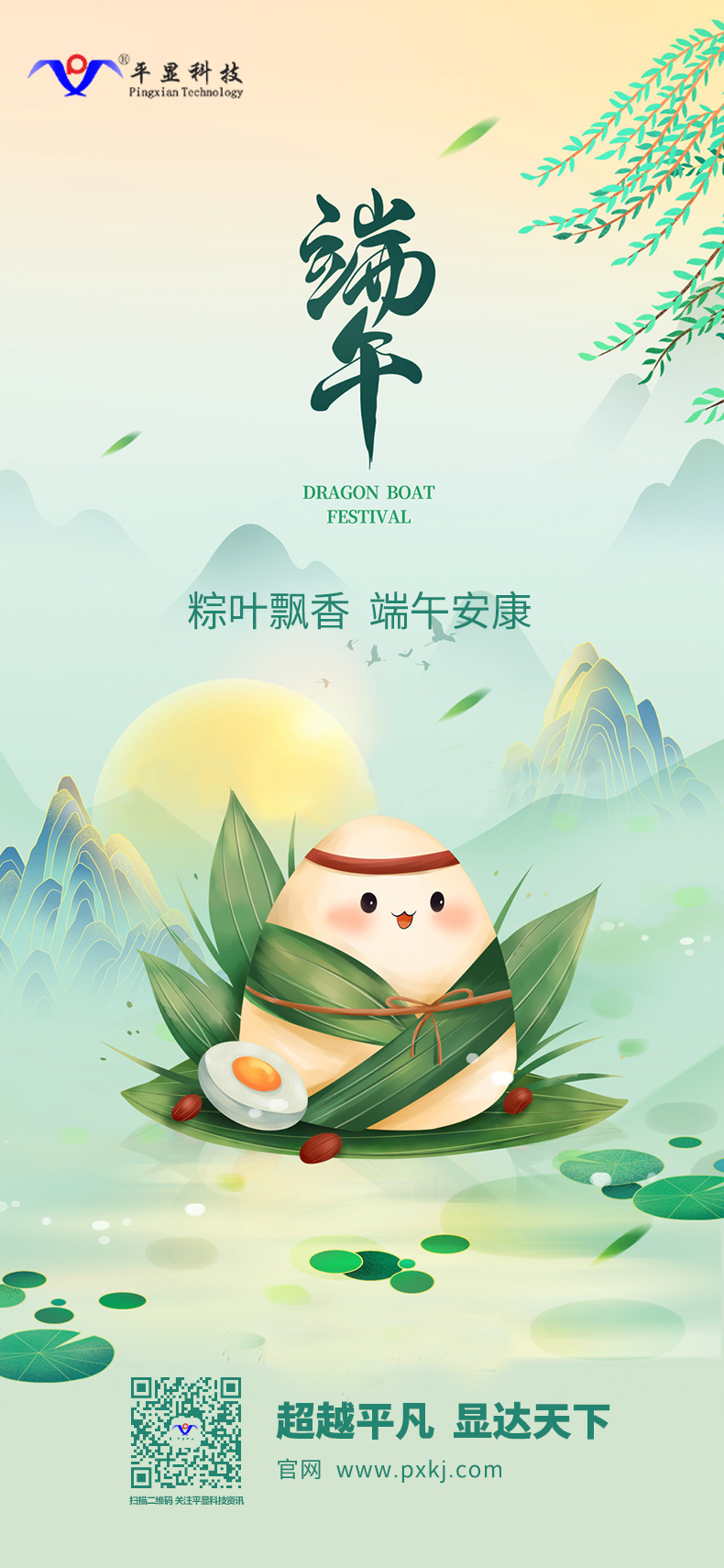 端午1.jpg
